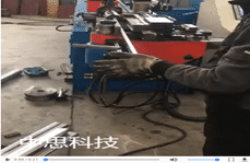 全自動(dòng)彎管機(jī)加工扁管視頻